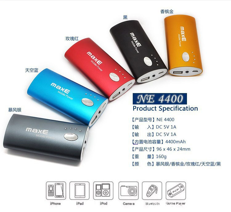 移動電源市場新趨向｜深圳金滿億推出新款5000mAh品牌移動電源